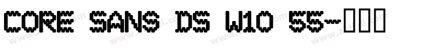 Core Sans DS W10 55字体转换